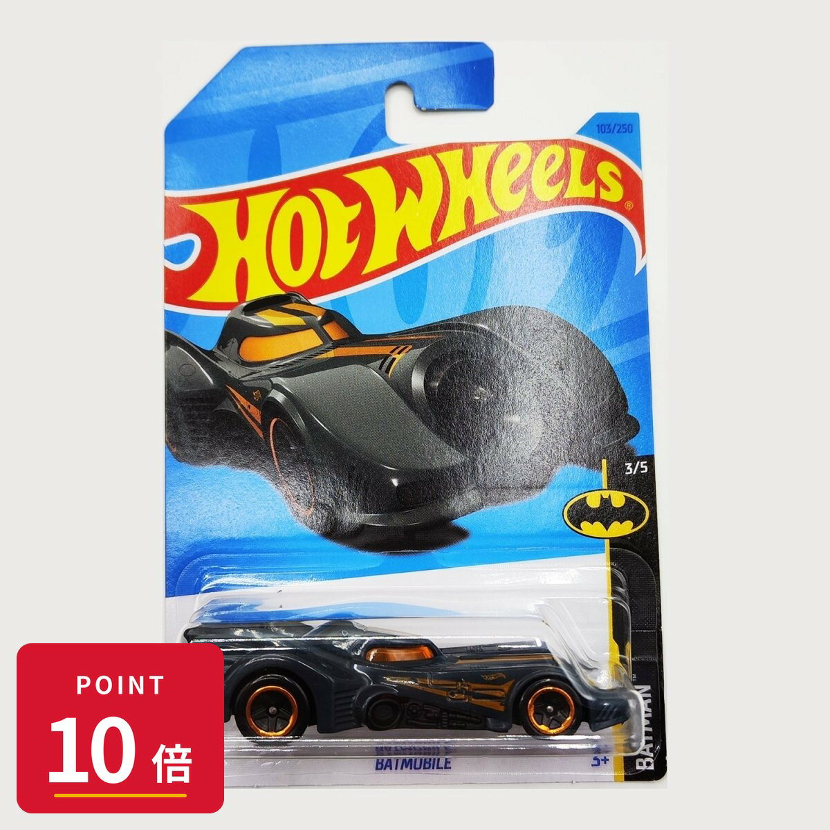 楽天市場】ホットウィール バットモービルの通販