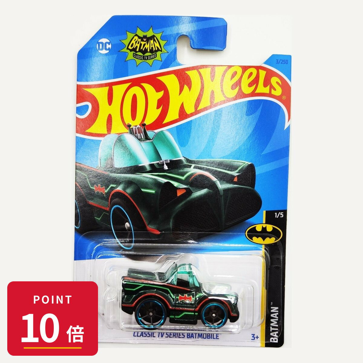 【エントリーで全品P10倍】マテル ホットウィール Hot Wheels ベーシックカー Classic TV Series Batmobile 【HKJ72】 新品 正規品