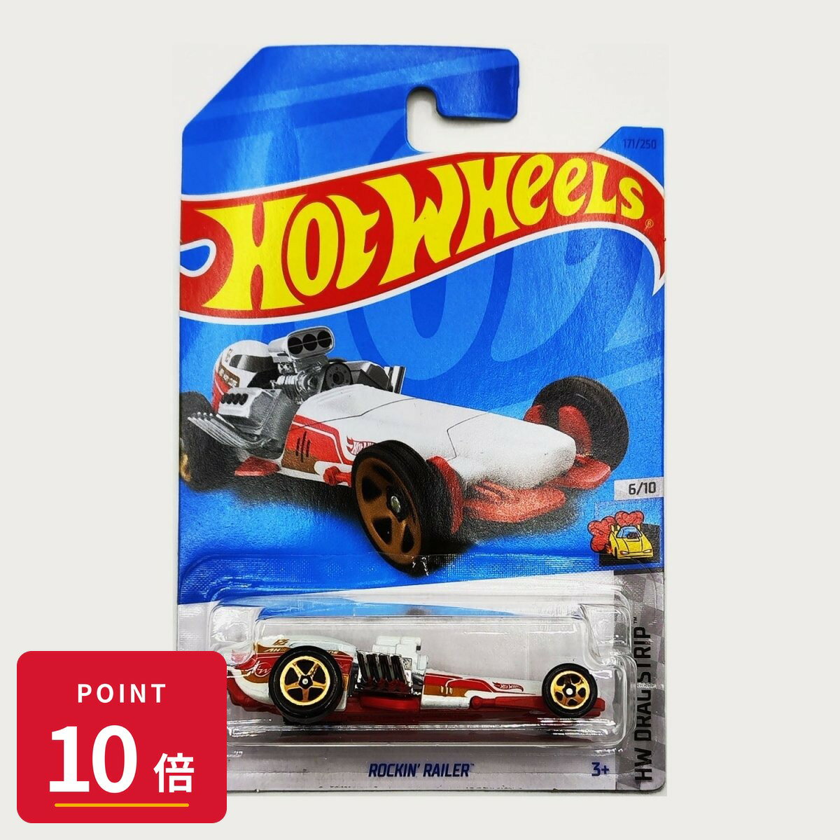 Rakuten - 【エントリーで全品P10倍】マテル ホットウィール Hot Wheels ベーシックカー Rockin' Railer 【HKG53】 新品 正規品