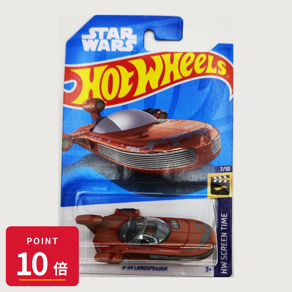 Rakuten - 【エントリーで全品P10倍】マテル ホットウィール Hot Wheels ベーシックカー X-34 Landspeeder 【HKG76】 新品 正規品