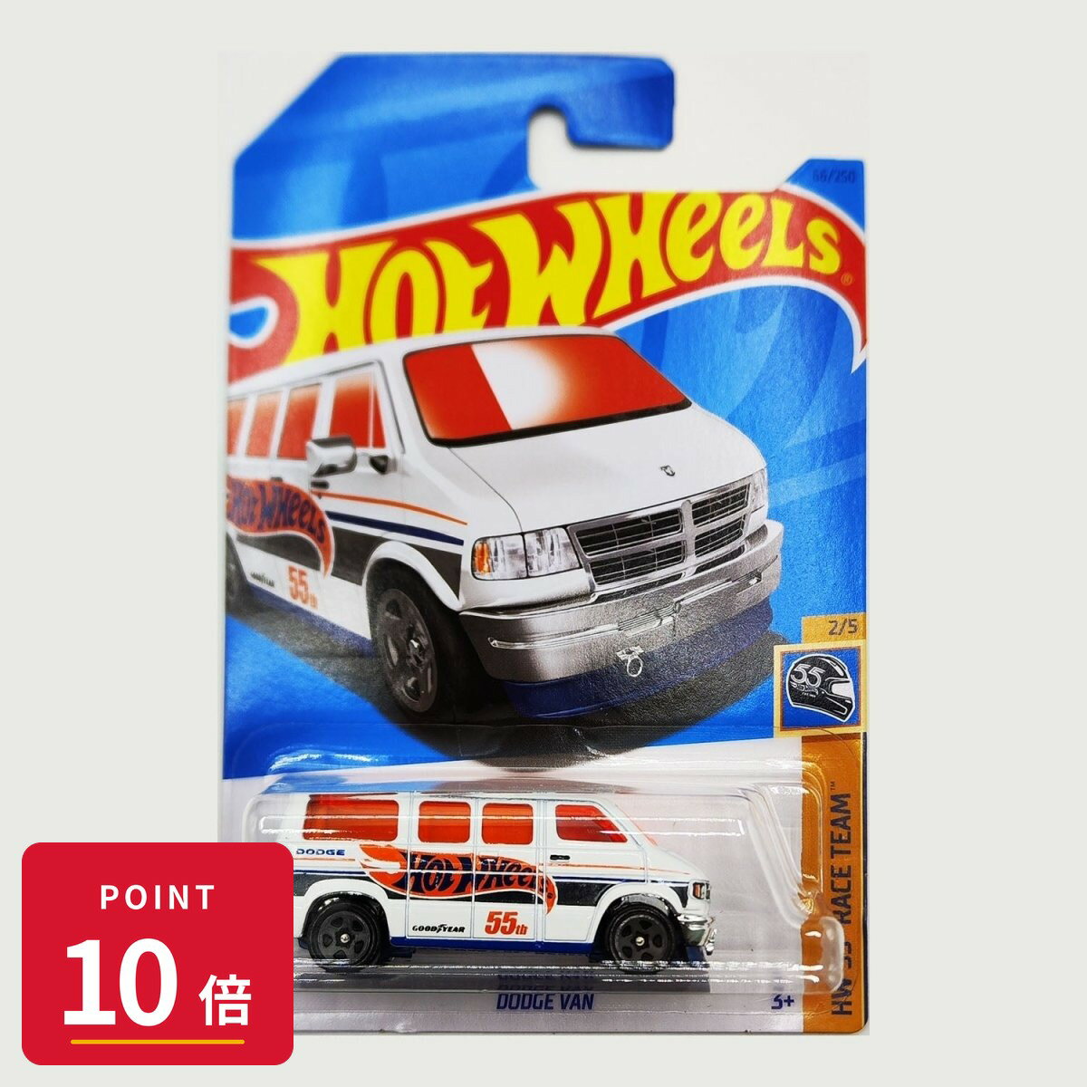 乐天商城 - 【エントリーで全品P10倍】マテル ホットウィール Hot Wheels ベーシックカー Dodge Van 【HKK28】 新品 正規品
