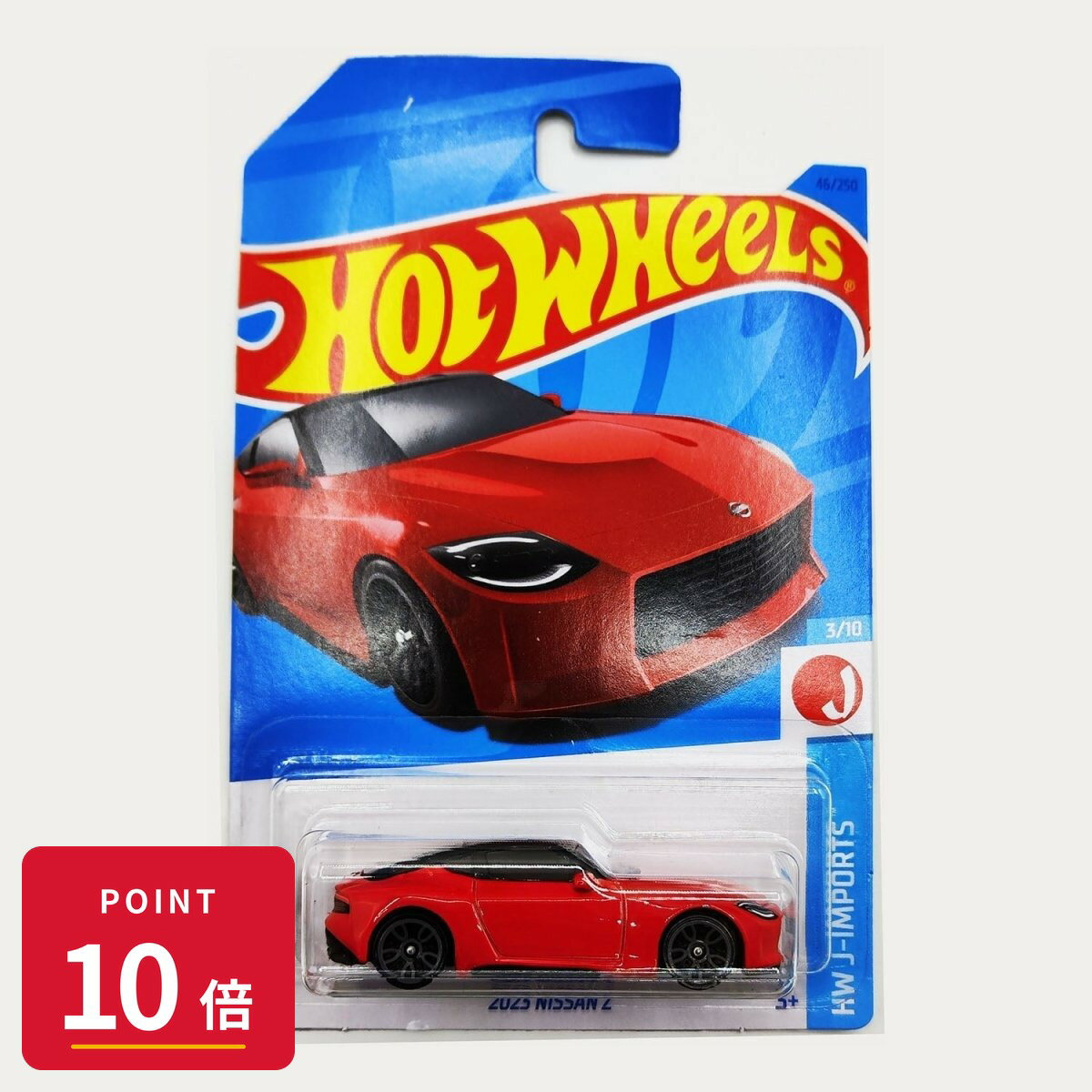 Rakuten - 【エントリーで全品P10倍】マテル ホットウィール Hot Wheels ベーシックカー 2023 Nissan Z 【HKK64】 新品 正規品