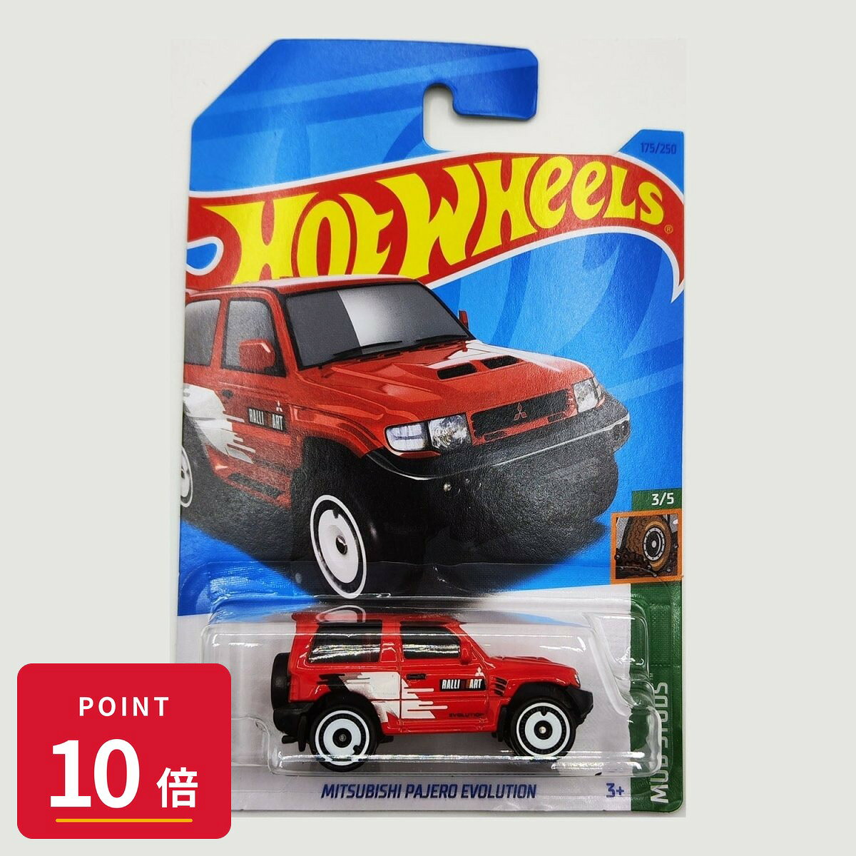 Rakuten - 【エントリーで全品P10倍】マテル ホットウィール Hot Wheels ベーシックカー Mitsubishi Pajero Evolution 【HKG47】 新品 正規品