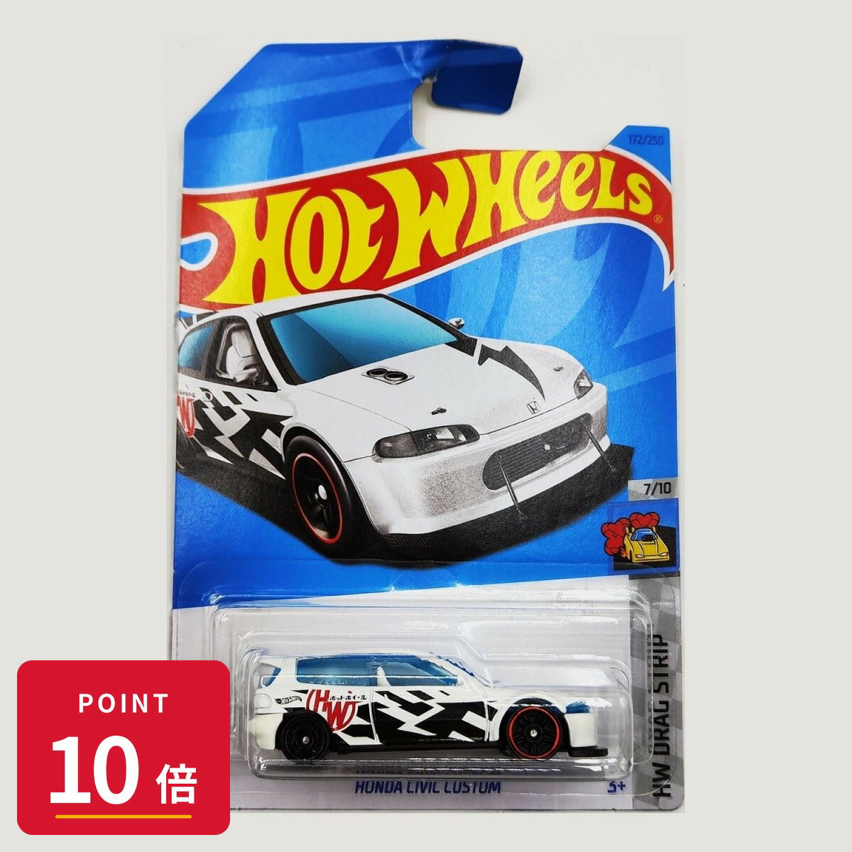 Rakuten - 【エントリーで全品P10倍】マテル ホットウィール Hot Wheels ベーシックカー Honda Civic Custom 【HKH33】 新品 正規品
