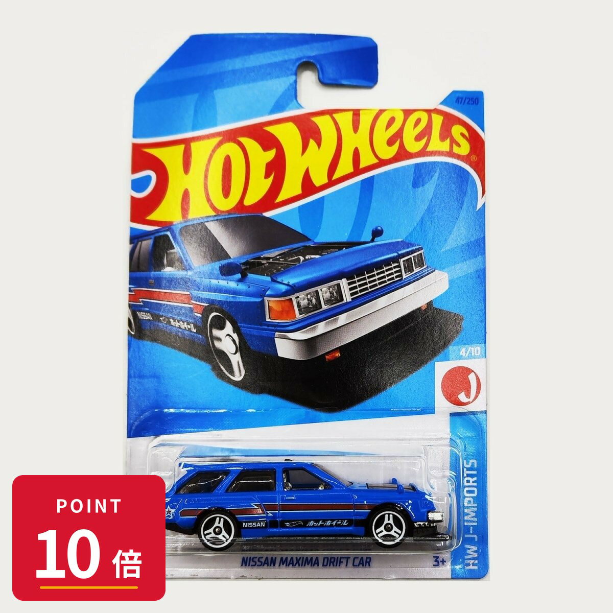 樂天商城 - 【エントリーで全品P10倍】マテル ホットウィール Hot Wheels ベーシックカー Nissan Maxima Drift Car 【HKK65】 新品 正規品