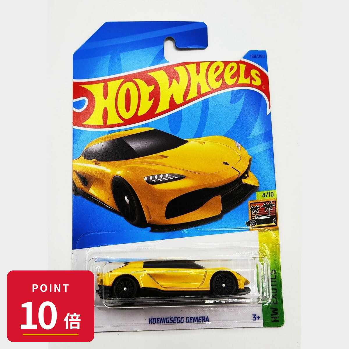 Rakuten - 【エントリーで全品P10倍】マテル ホットウィール Hot Wheels ベーシックカー Koenigsegg Gemera 【HKH95】 新品 正規品