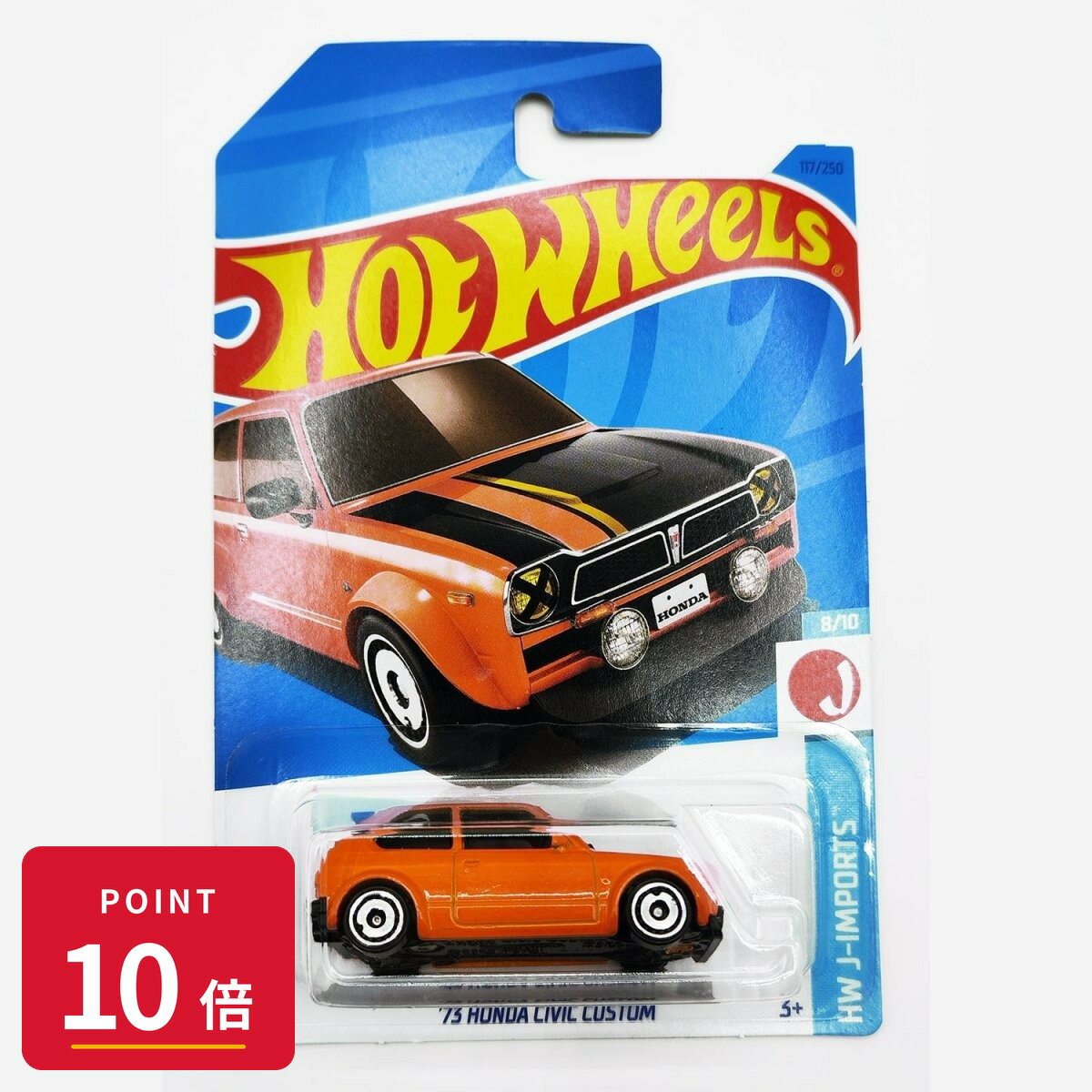 Rakuten - 【エントリーで全品P10倍】マテル ホットウィール Hot Wheels ベーシックカー '73 Honda Civic Custom 【HKK67】 新品 正規品