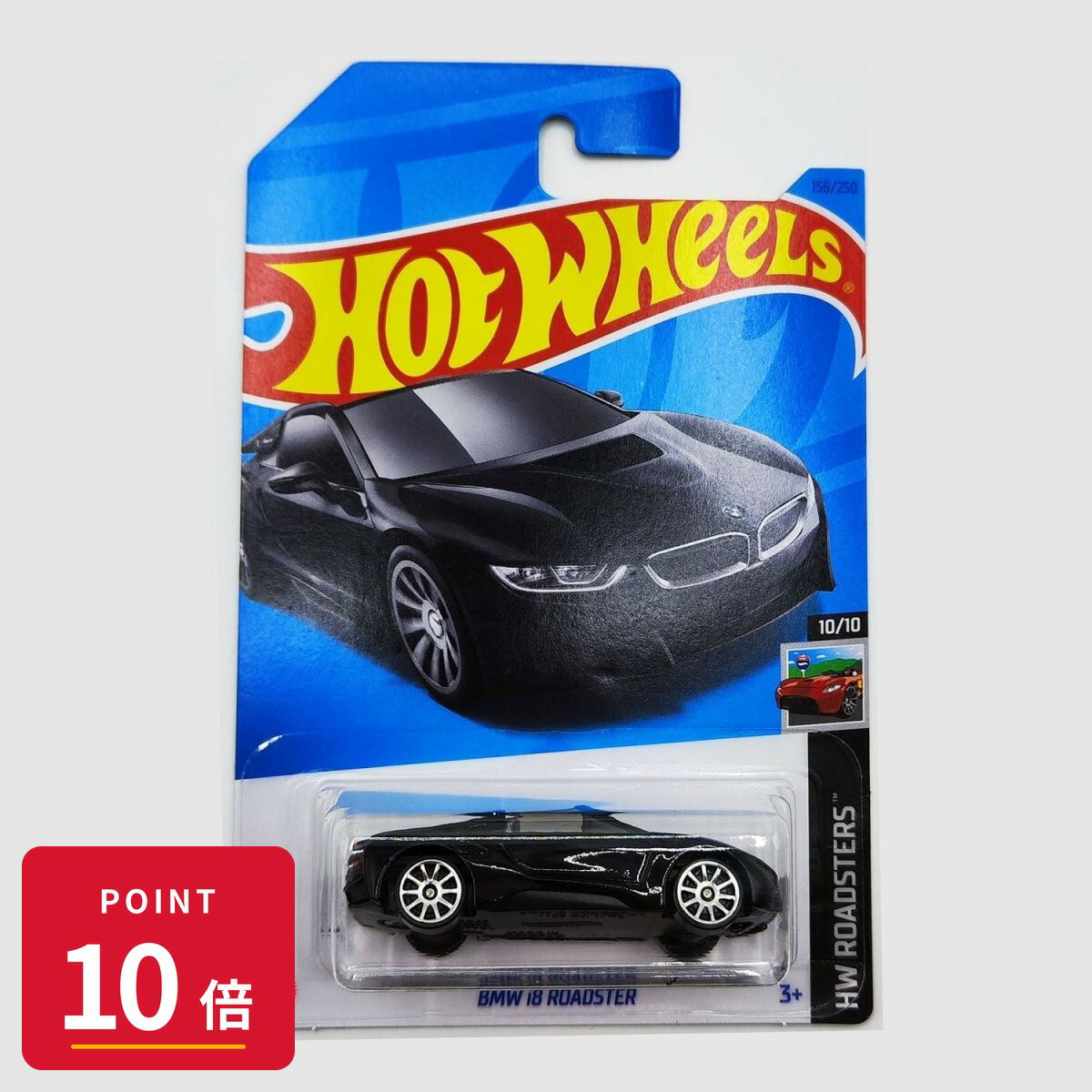 Rakuten - 【エントリーで全品P10倍】マテル ホットウィール Hot Wheels ベーシックカー BMW i8 Roadster 【HKK13】 新品 正規品