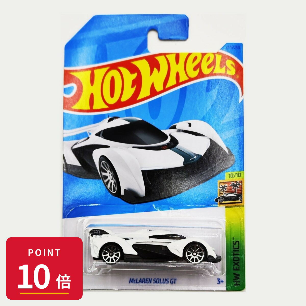 Rakuten - 【エントリーで全品P10倍】マテル ホットウィール Hot Wheels ベーシックカー McLaren Solus GT 【HKG70】 新品 正規品