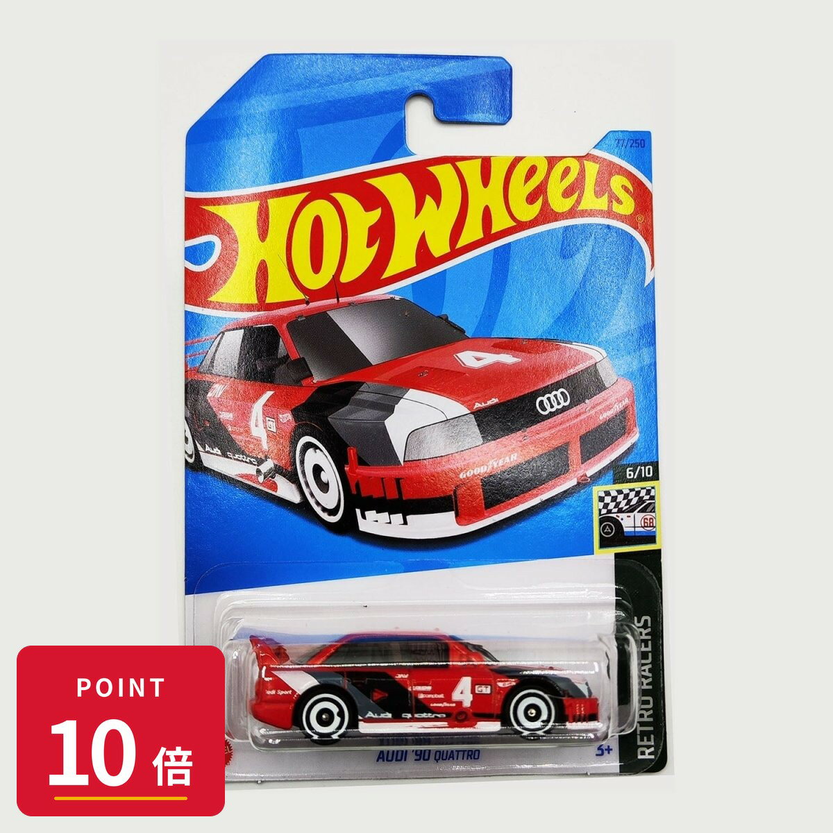 Rakuten - 【エントリーで全品P10倍】マテル ホットウィール Hot Wheels ベーシックカー Audi '90 quattro 【HKJ81】 新品 正規品