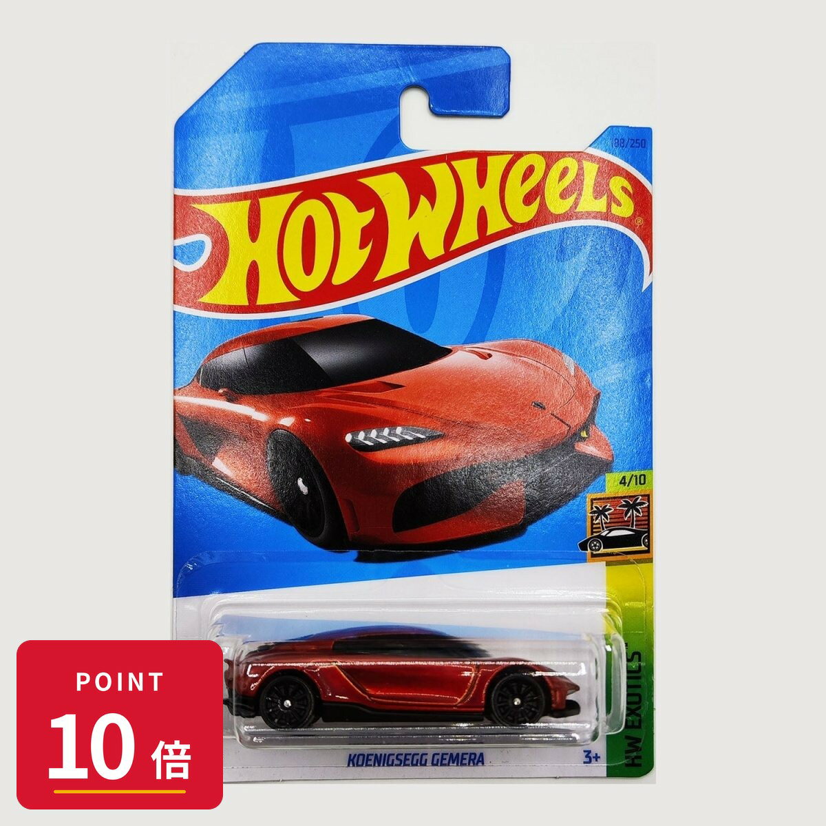 Rakuten - 【エントリーで全品P10倍】マテル ホットウィール Hot Wheels ベーシックカー Koenigsegg Gemera 【HKK56】 新品 正規品