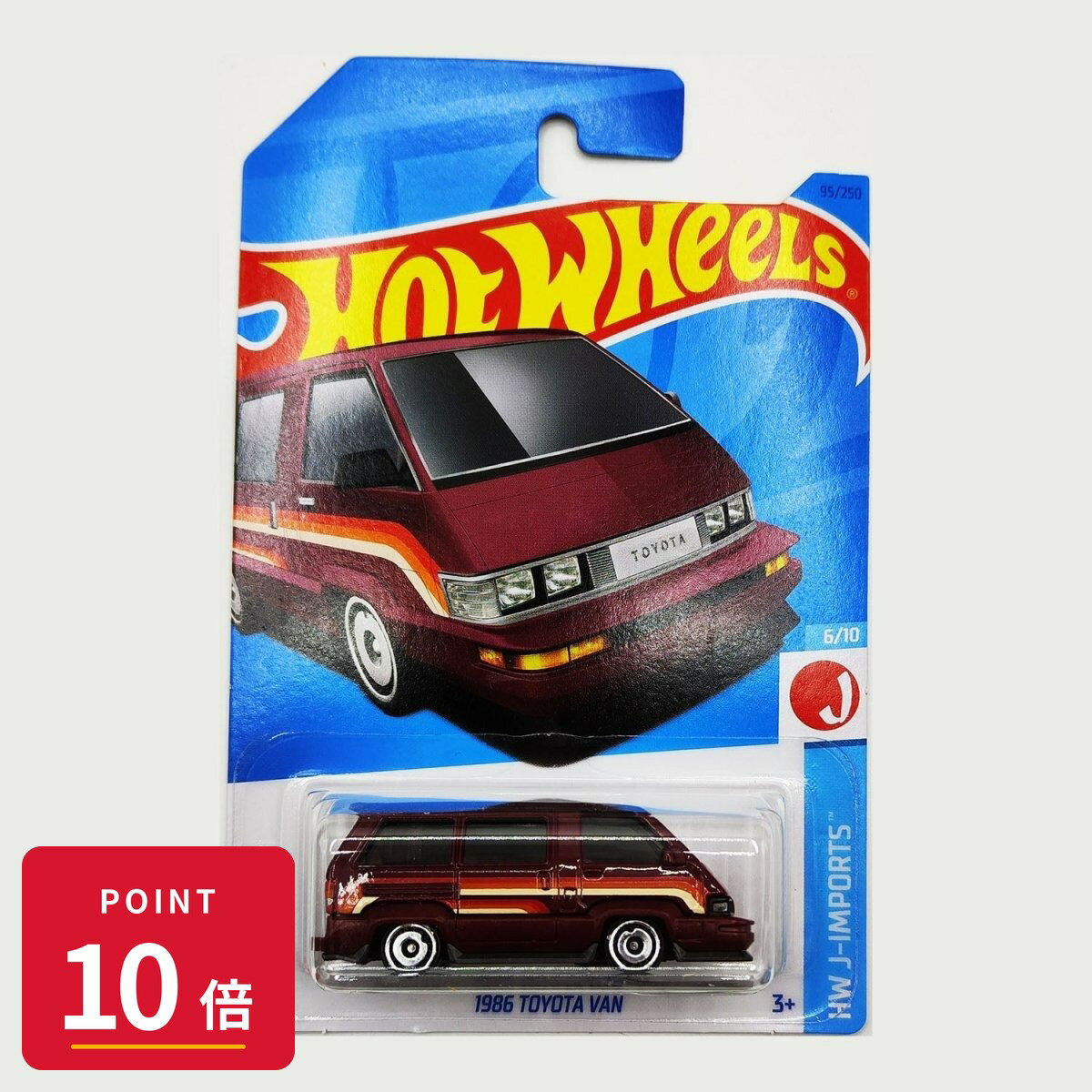 Rakuten - 【エントリーで全品P10倍】マテル ホットウィール Hot Wheels ベーシックカー 1986 Toyota Van 【HKK66】 新品 正規品