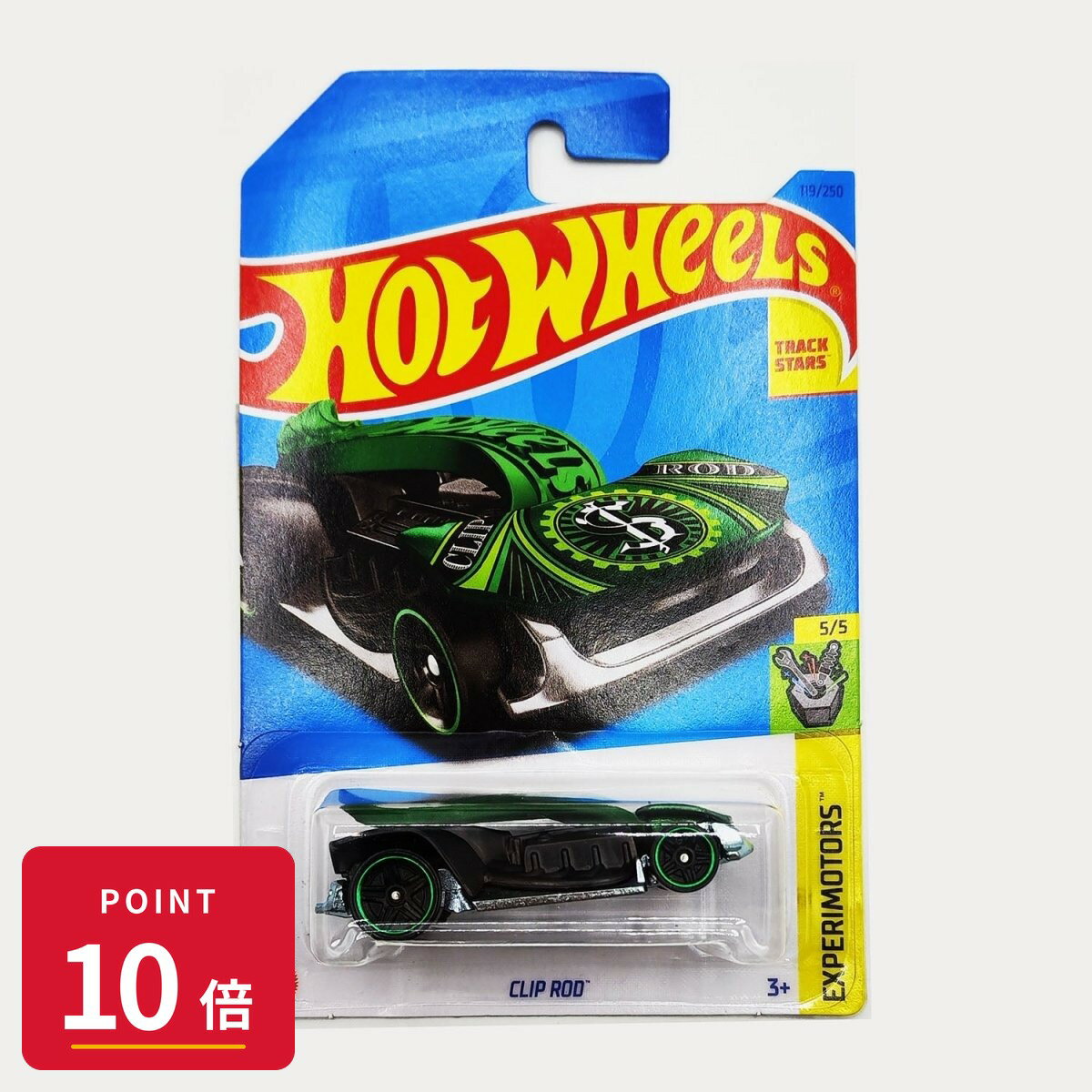 Rakuten - 【エントリーで全品P10倍】マテル ホットウィール Hot Wheels ベーシックカー Clip Rod 【HKK75】 新品 正規品