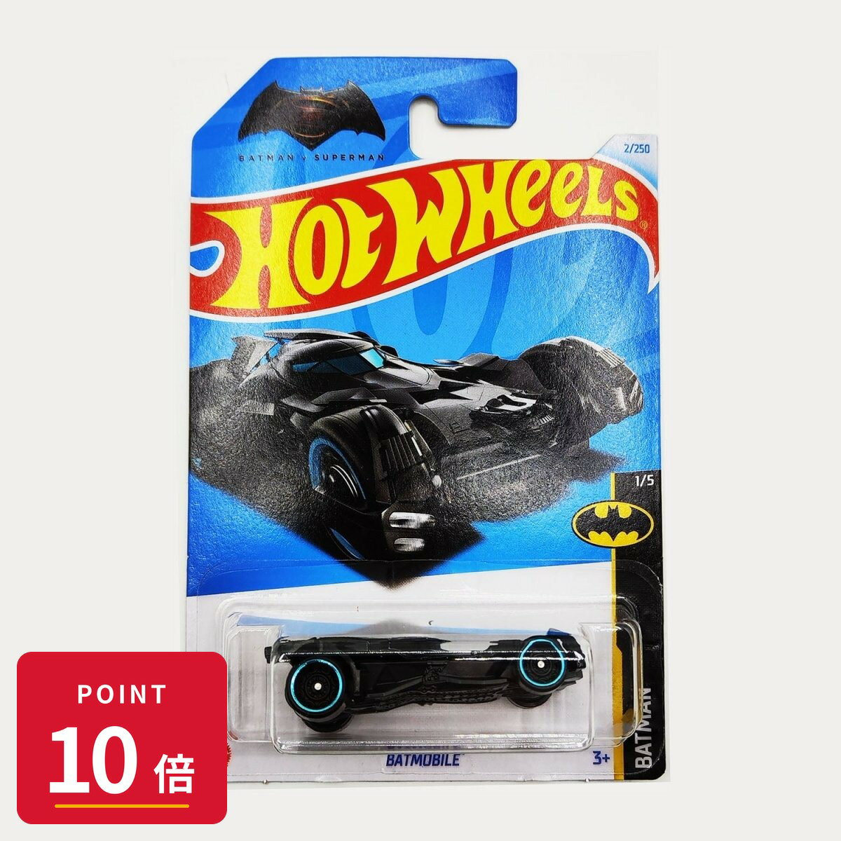 Rakuten - 【エントリーで全品P10倍】マテル ホットウィール Hot Wheels ベーシックカー Batmobile 【HTB21】 新品 正規品