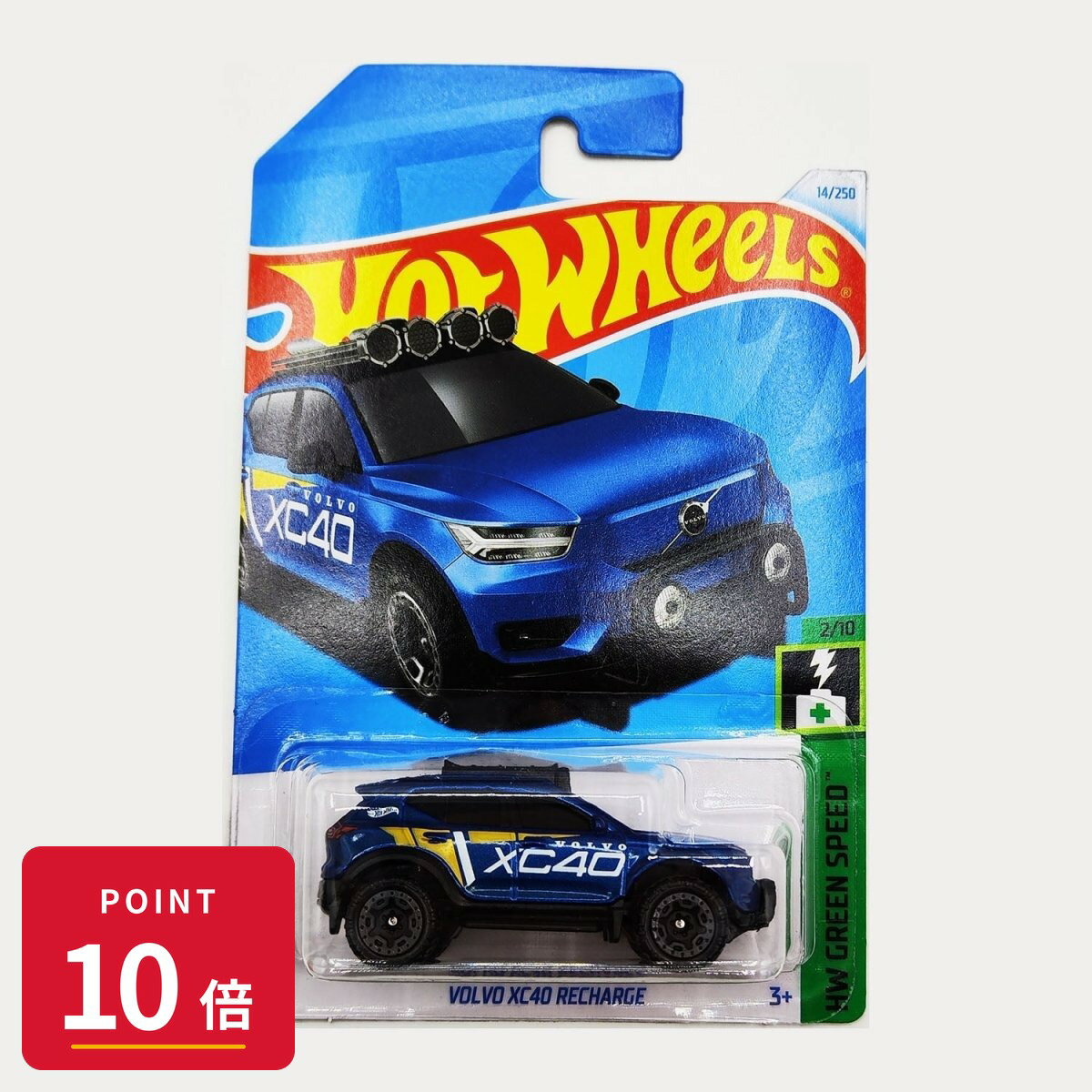 Rakuten - 【エントリーで全品P10倍】マテル ホットウィール Hot Wheels ベーシックカー Volvo XC40 Recharge 【HTB79】 新品 正規品