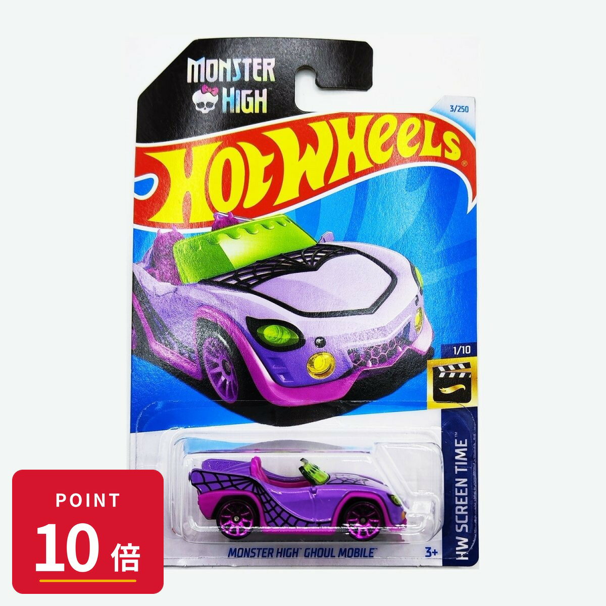 Rakuten - 【エントリーで全品P10倍】マテル ホットウィール Hot Wheels ベーシックカー Monster High Ghoul Mobile【HRY45】 新品 正規品