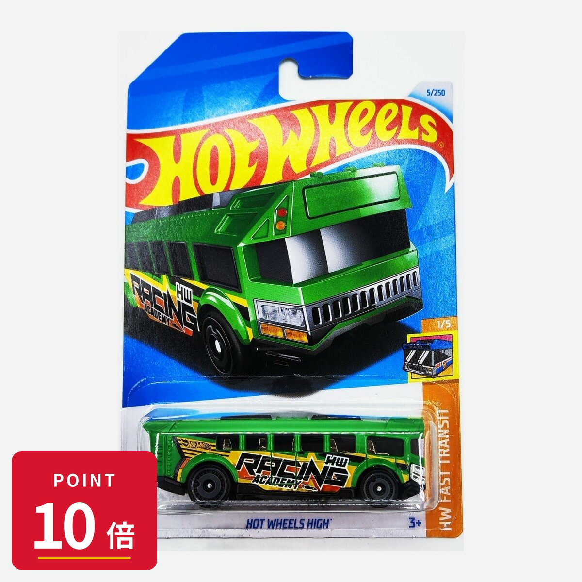 Rakuten - 【エントリーで全品P10倍】マテル ホットウィール ベーシックカー Hot Wheels High【HTB42】 新品 正規品