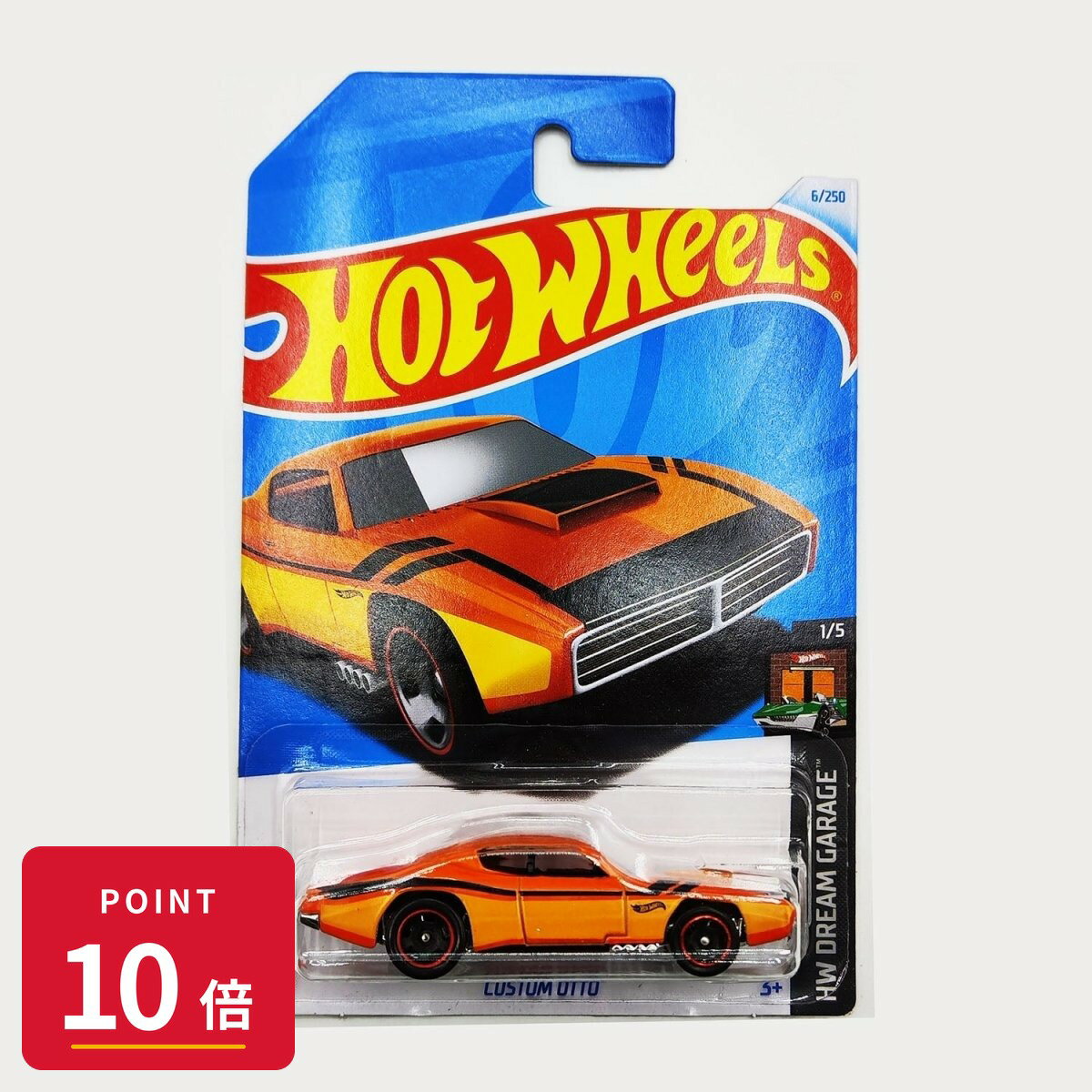 Rakuten - 【エントリーで全品P10倍】マテル ホットウィール Hot Wheels ベーシックカー Custom Otto【HTB49】 新品 正規品