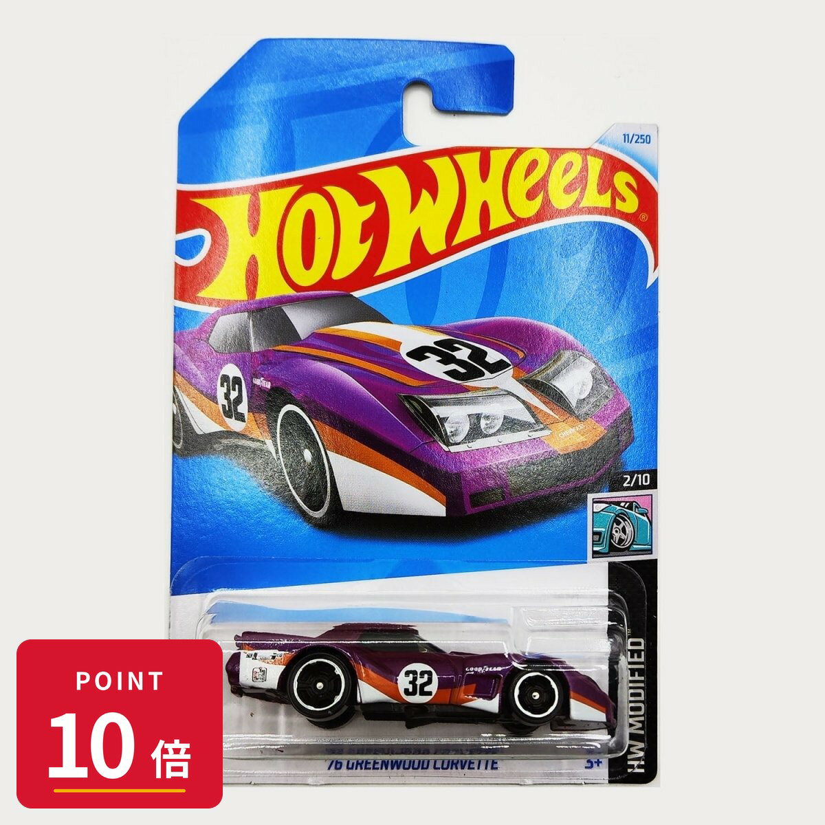 マテル ホットウィール Hot Wheels ベーシックカー '76 Greenwood Corvette 新品 正規品