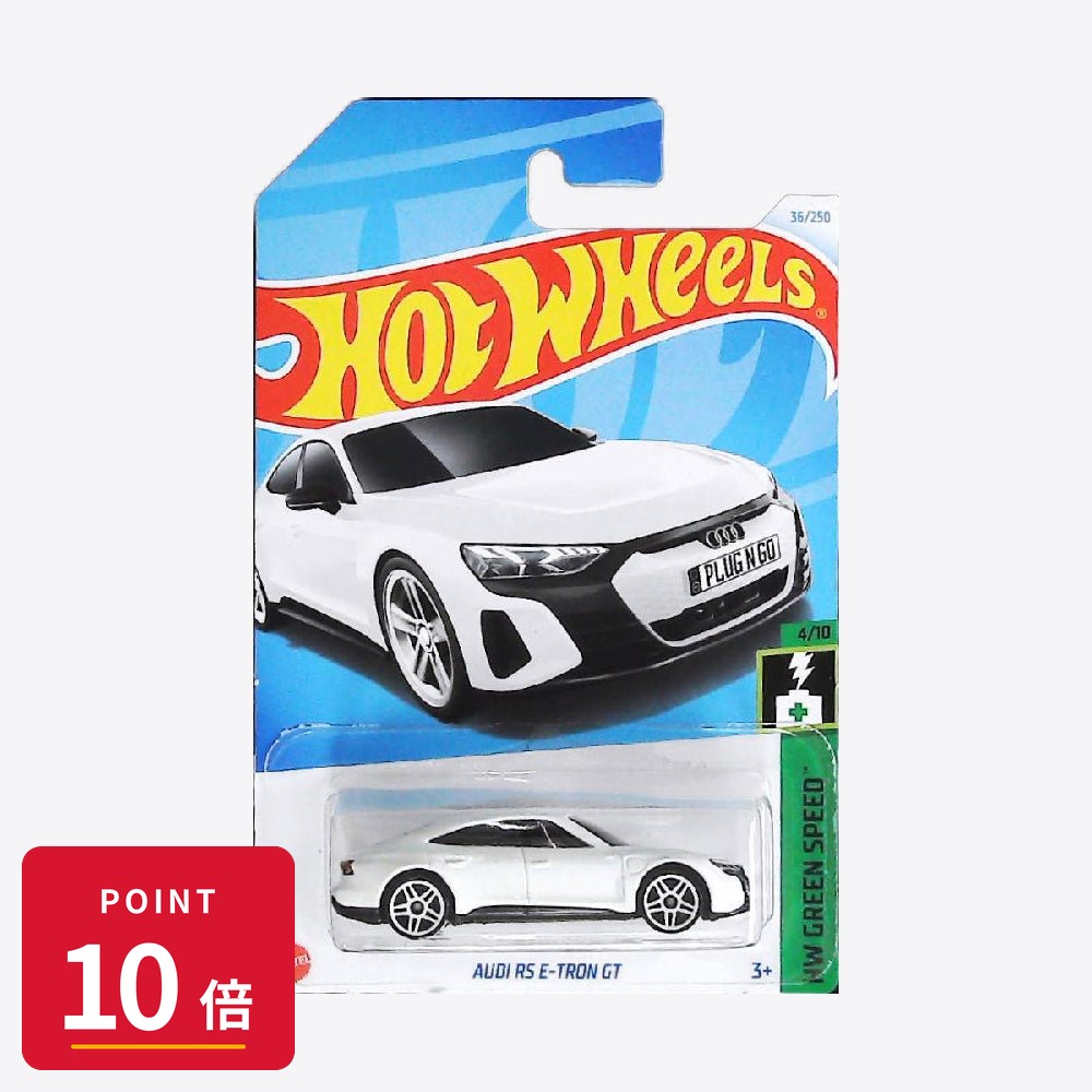 Rakuten - 【エントリーで全品P10倍】マテル ホットウィール Hot Wheels ベーシックカー Audi RS E-Tron GT【HTB81】 新品 正規品