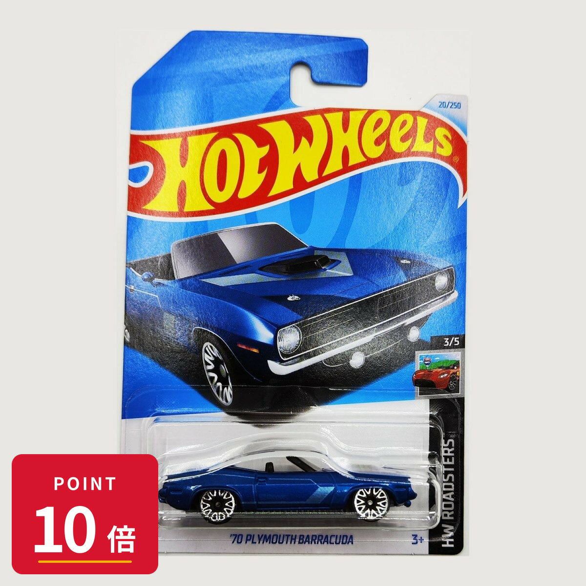 Rakuten - 【エントリーで全品P10倍】マテル ホットウィール Hot Wheels ベーシックカー '70 Plymouth Barracuda【HTC13】 新品 正規品