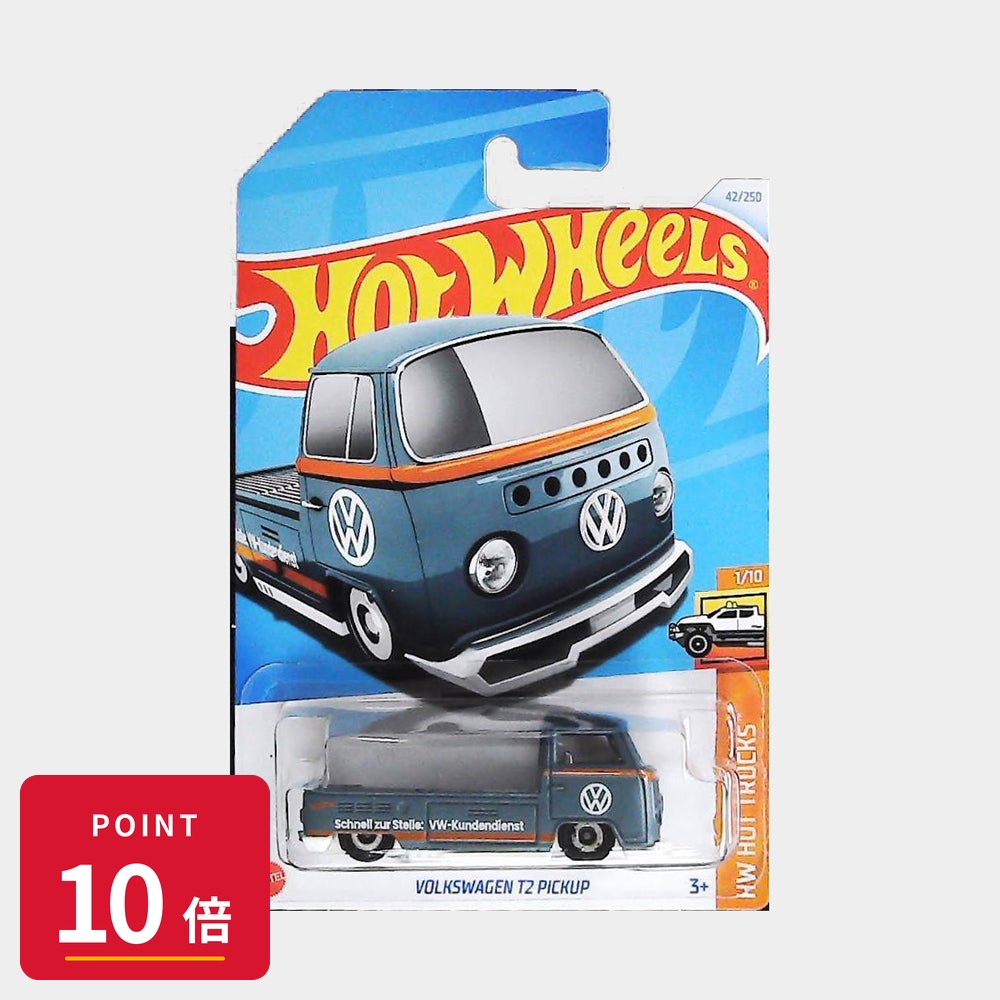 楽天市場】volkswagen t2 pick up ホットウィールの通販