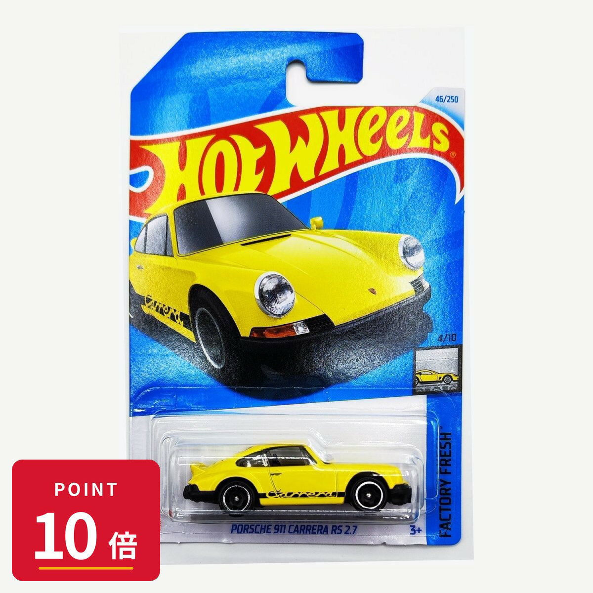 乐天商城 - 【エントリーで全品P10倍】マテル ホットウィール Hot Wheels ベーシックカー Porsche 911 Carrera RS 2.7【HTC49】 新品 正規品