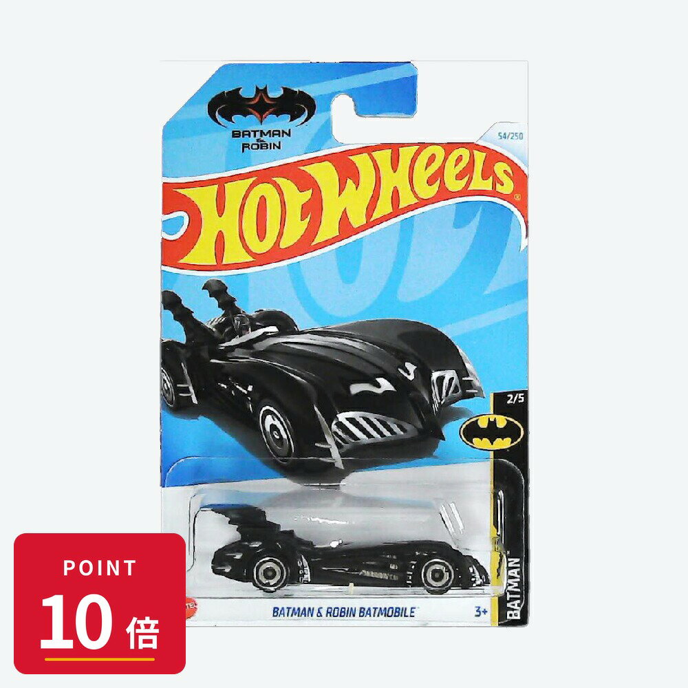 楽天市場】ホットウィール バットモービルの通販