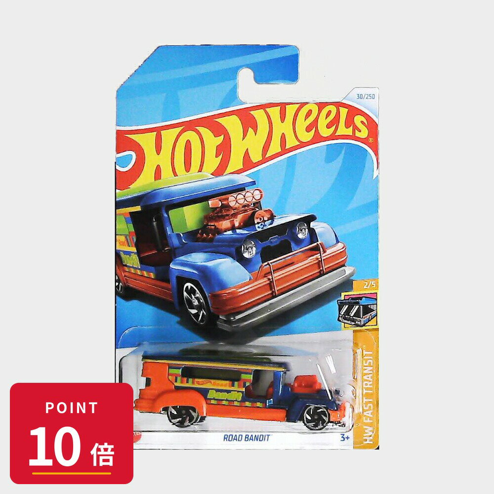 乐天商城 - 【エントリーで全品P10倍】マテル ホットウィール Hot Wheels ベーシックカー Road Bandit【HTB43】 新品 正規品