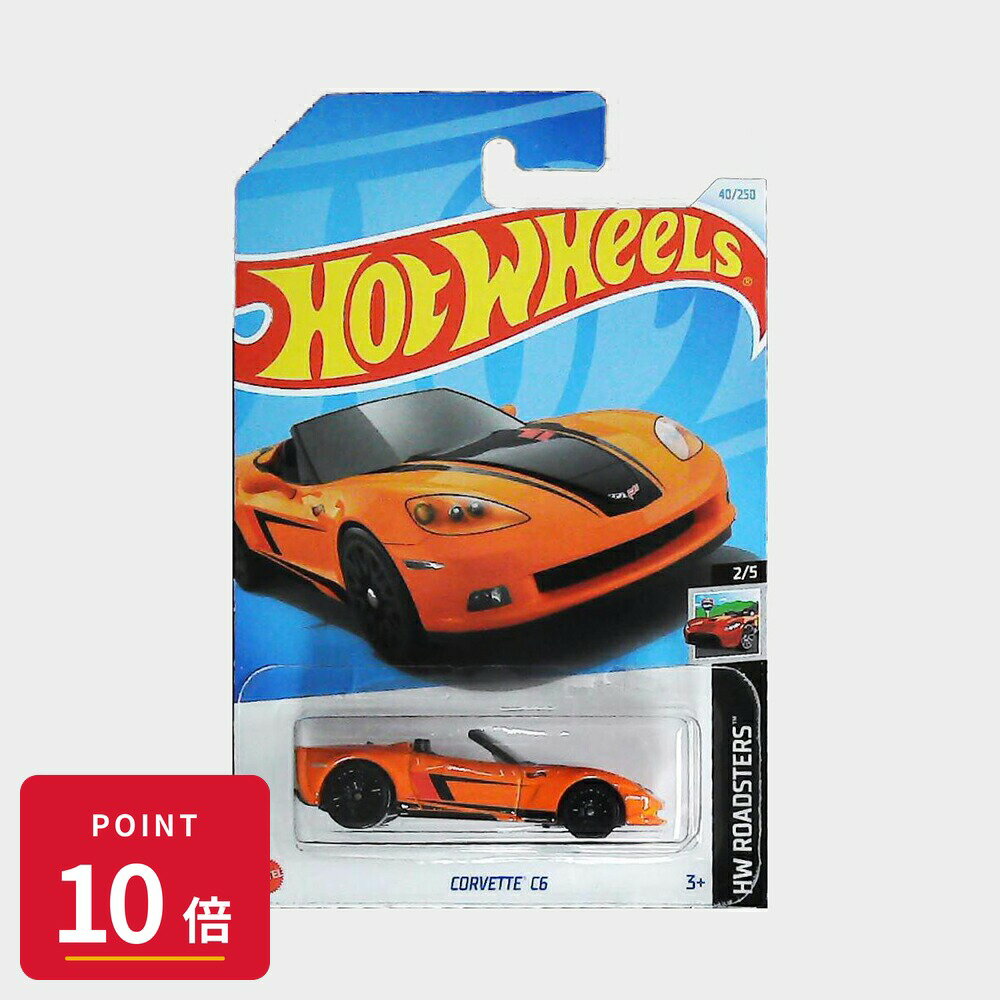 Rakuten - 【エントリーで全品P10倍】マテル ホットウィール Hot Wheels ベーシックカー Corvette C6【HTC14】 新品 正規品