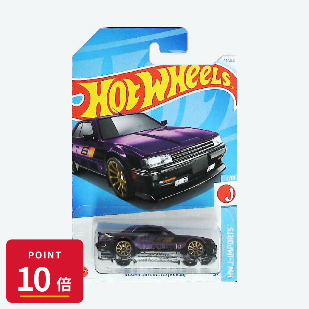 【エントリーで全品P10倍】マテル ホットウィール Hot Wheels ベーシックカー Nissan Skyline RS (KDR30)【HTC40】 新品 正規品