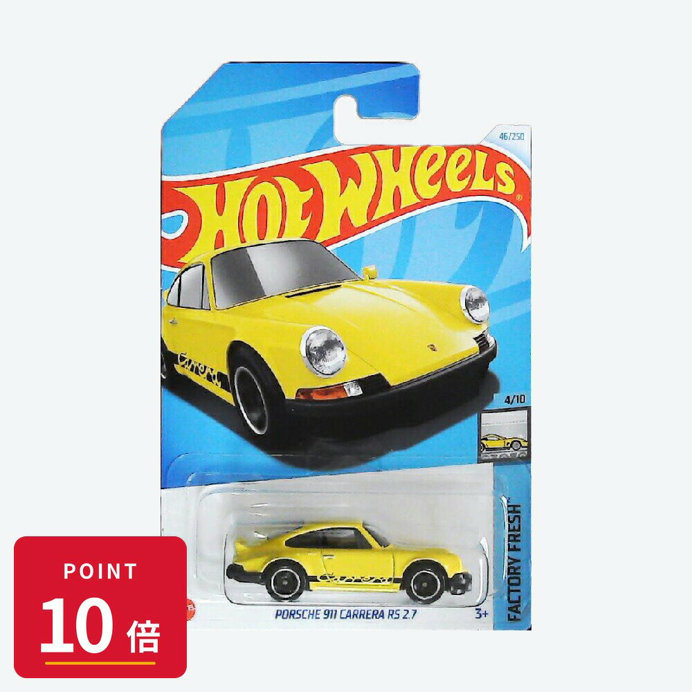 Rakuten - 【エントリーで全品P10倍】マテル ホットウィール Hot Wheels ベーシックカー Porsche 911 Carrera RS 2.7【HTC49】 新品 正規品