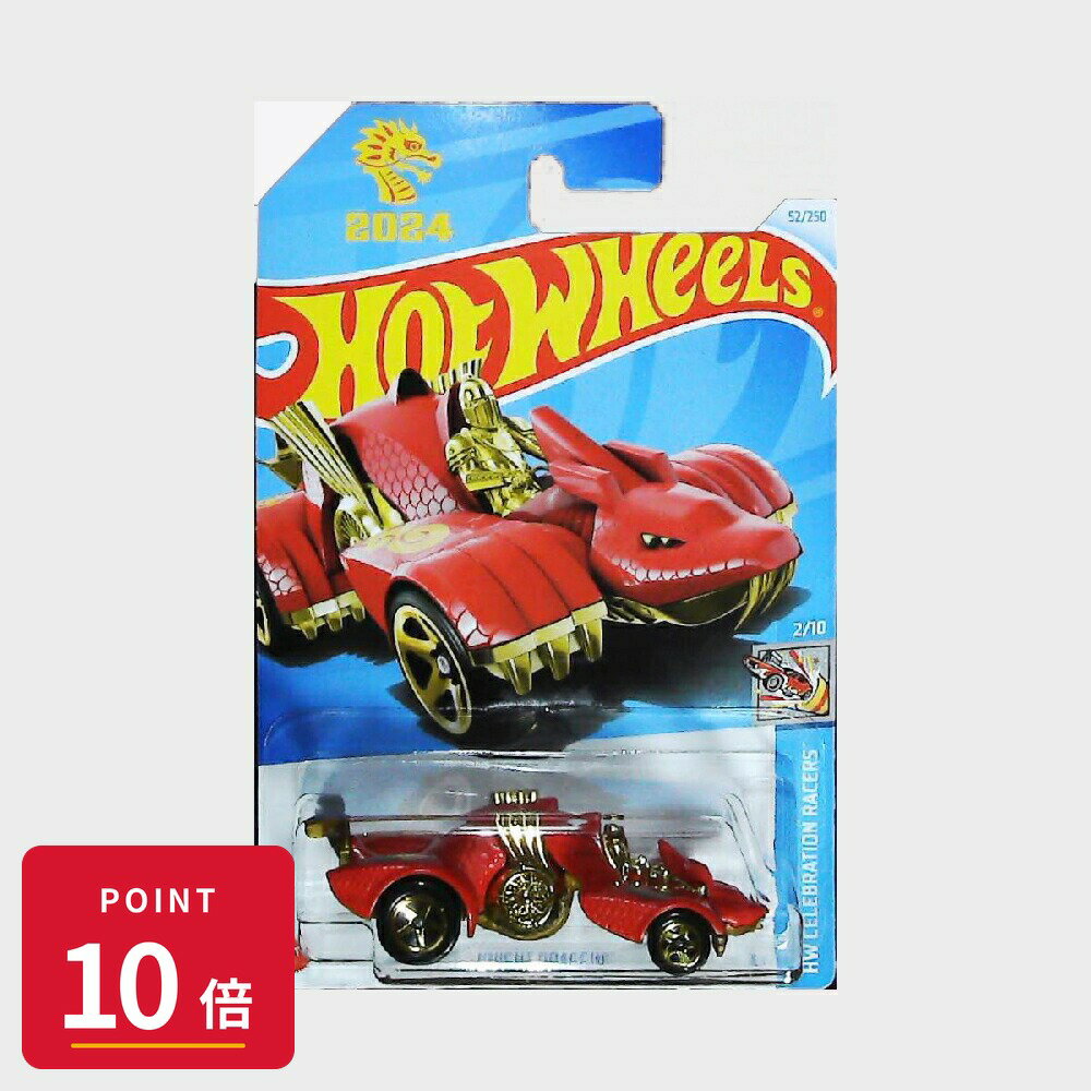 乐天商城 - 【エントリーで全品P10倍】マテル ホットウィール Hot Wheels ベーシックカー Knight Draggin'【HRY96】 新品 正規品