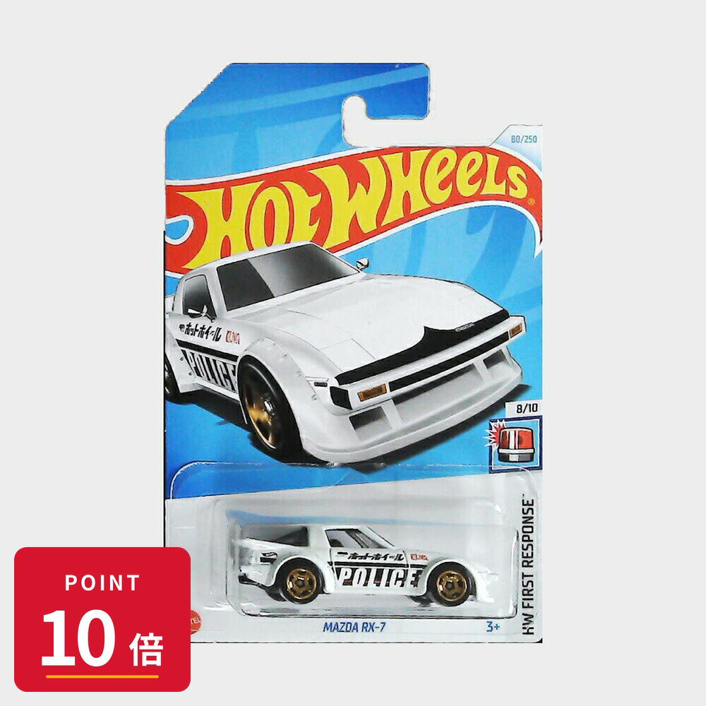 楽天市場】ホットウィールrx7の通販