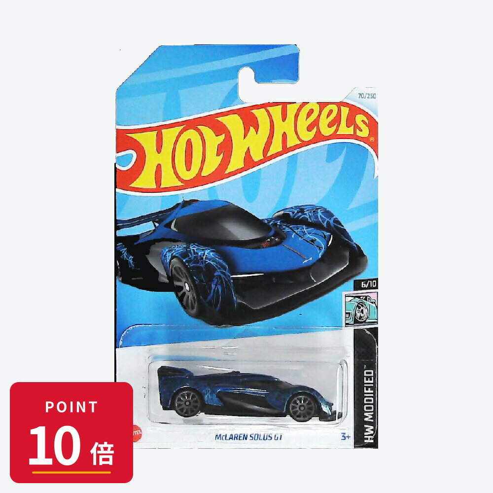 Rakuten - 【エントリーで全品P10倍】マテル ホットウィール Hot Wheels ベーシックカー McLaren Solus GT【HTB68】 新品 正規品