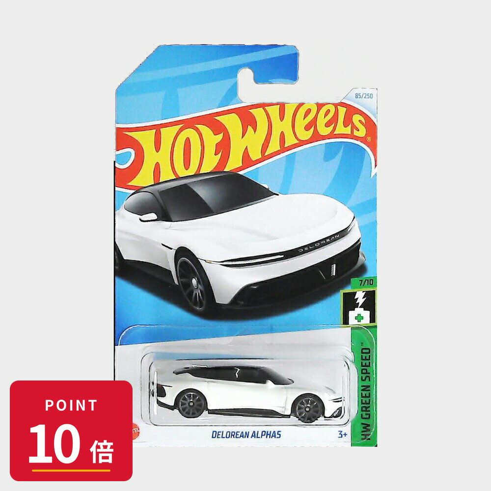 Rakuten - 【エントリーで全品P10倍】マテル ホットウィール Hot Wheels ベーシックカー DeLorean Alpha5【HTB84】 新品 正規品