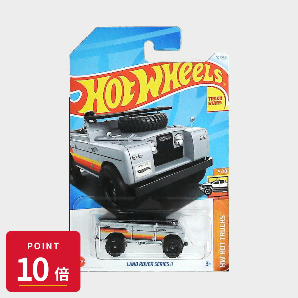 Rakuten - 【エントリーで全品P10倍】マテル ホットウィール Hot Wheels ベーシックカー Land Rover Series II【HTC32】 新品 正規品