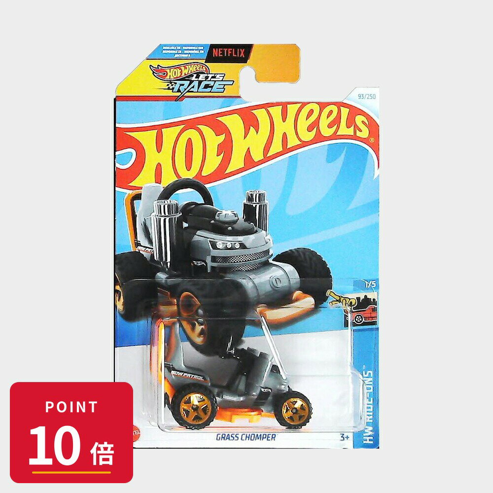 マテル ホットウィール Hot Wheels ベーシックカー Grass Chomper 新品 正規品