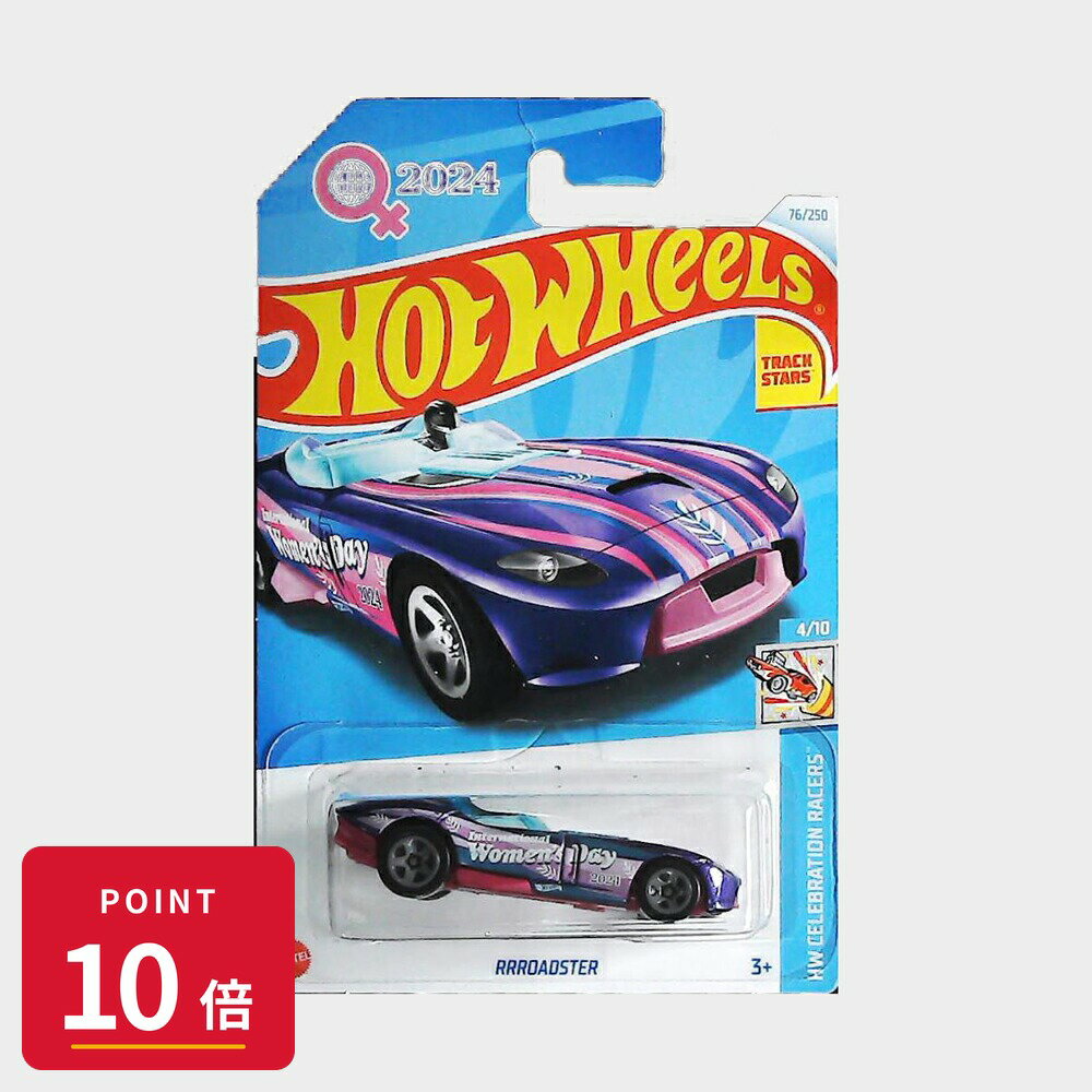 Rakuten - 【エントリーで全品P10倍】マテル ホットウィール Hot Wheels ベーシックカー RRRoadster【HRY98】 新品 正規品