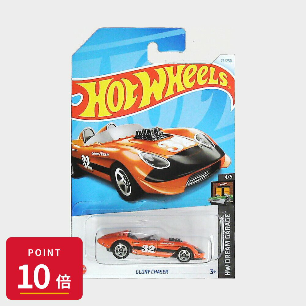 Rakuten - 【エントリーで全品P10倍】マテル ホットウィール Hot Wheels ベーシックカー Glory Chaser【HTB51】 新品 正規品