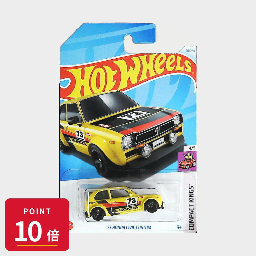 乐天商城 - 【エントリーで全品P10倍】マテル ホットウィール Hot Wheels ベーシックカー '73 Honda Civic Custom【HTC19】 新品 正規品