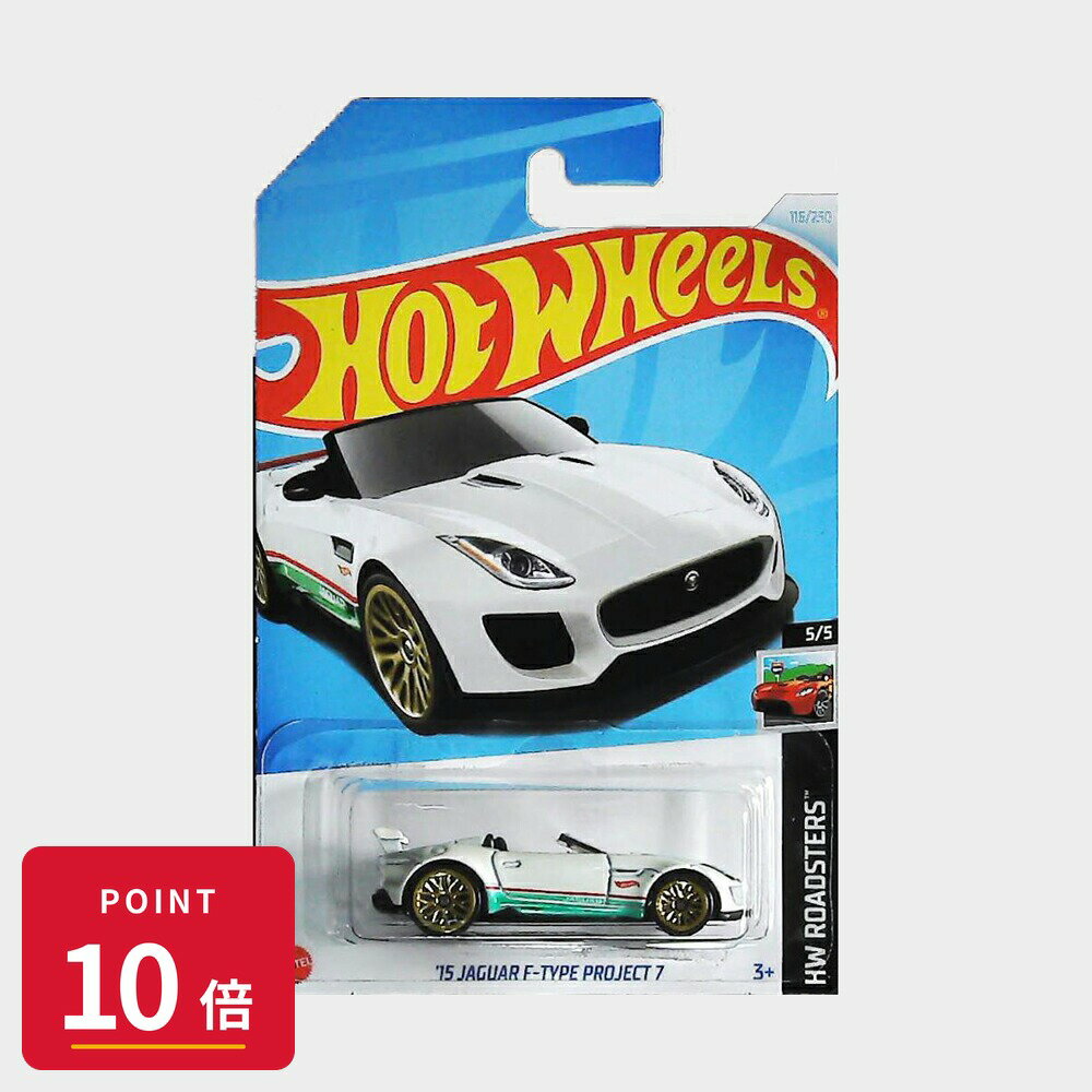 Rakuten - 【エントリーで全品P10倍】マテル ホットウィール Hot Wheels ベーシックカー '15 Jaguar F-Type Project 7【HTC16】 新品 正規品