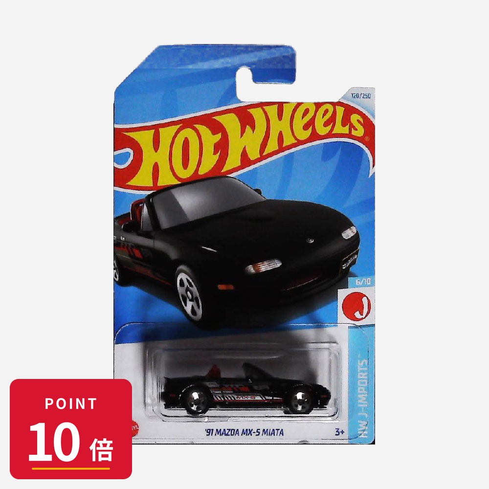 Rakuten - 【エントリーで全品P10倍】マテル ホットウィール Hot Wheels ベーシックカー '91 Mazda MX-5 Miata【HTC47】 新品 正規品