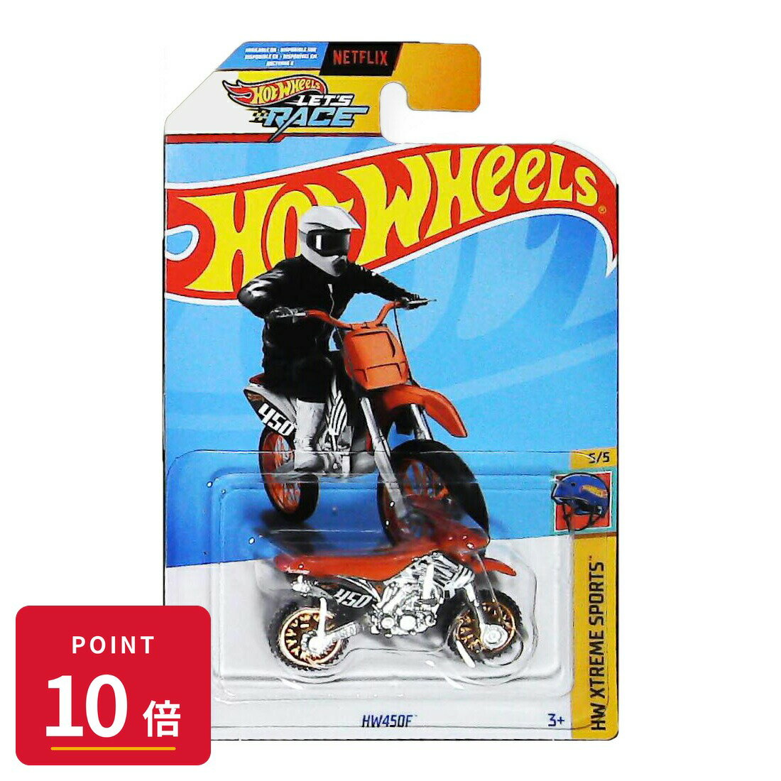 Rakuten - 【エントリーで全品P10倍】マテル ホットウィール Hot Wheels ベーシックカー HW450F【HTC00】 新品 正規品