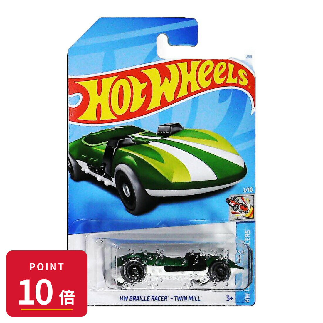 Rakuten - 【エントリーで全品P10倍】マテル ホットウィール Hot Wheels ベーシックカー HW Braille Racer - Twin Mill【HTC99】 新品 正規品