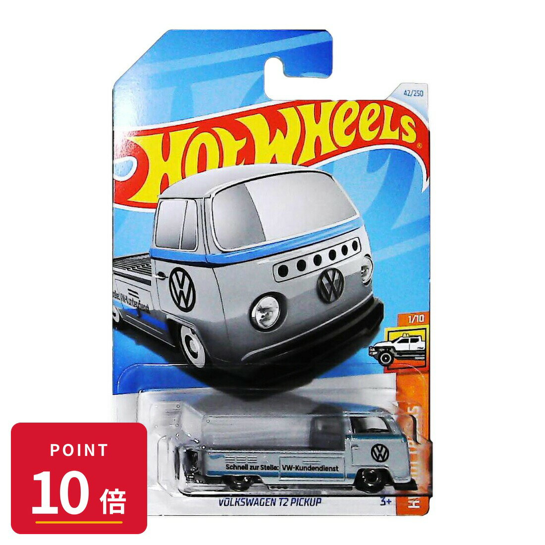 楽天市場】ホットウィール フォルクスワーゲンの通販