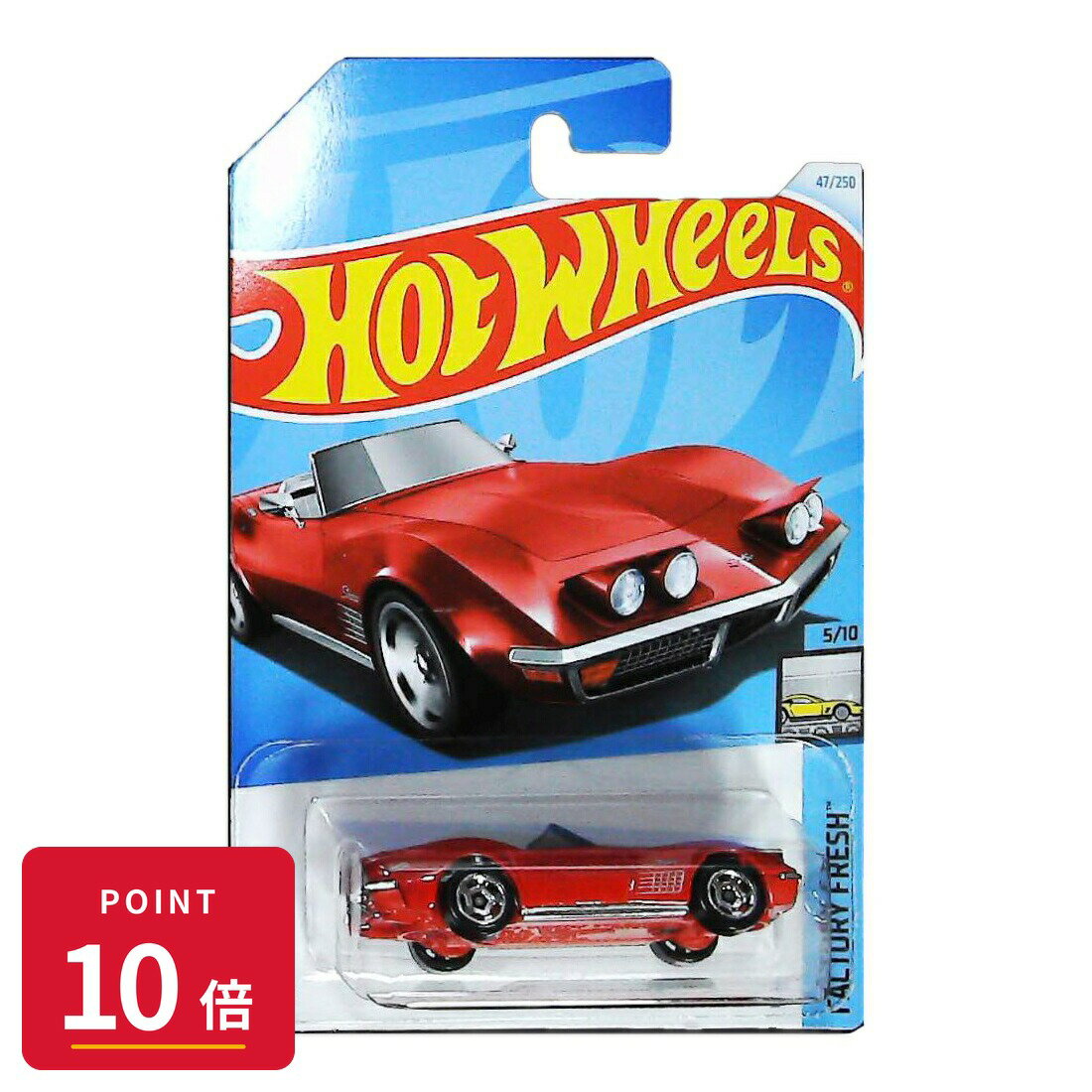 Rakuten - 【エントリーで全品P10倍】マテル ホットウィール Hot Wheels ベーシックカー '72 Stingray Convertible【HTD09】 新品 正規品