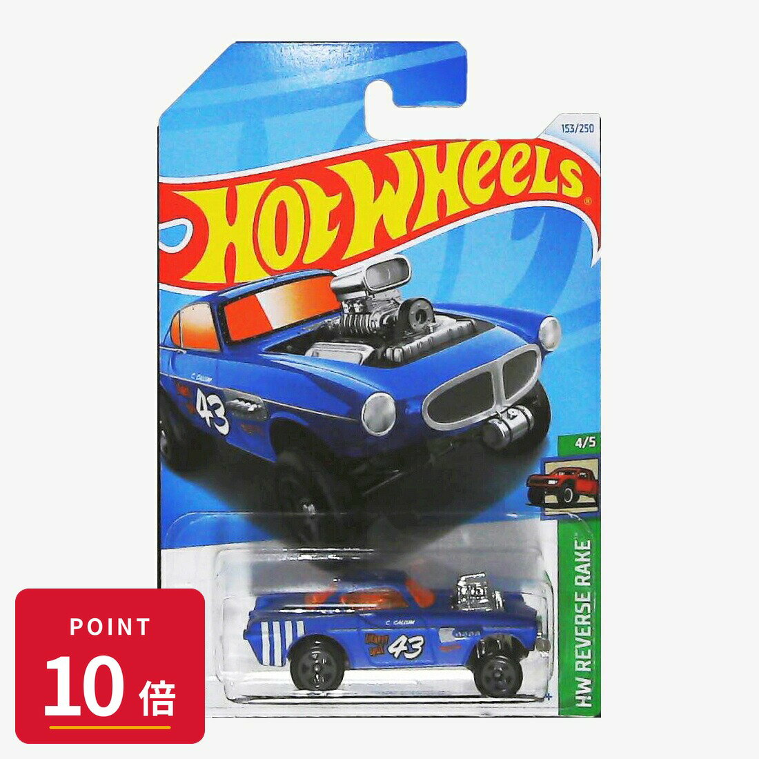 Rakuten - 【エントリーで全品P10倍】マテル ホットウィール Hot Wheels ベーシックカー Volvo P1800 Gasser【HTB92】 新品 正規品