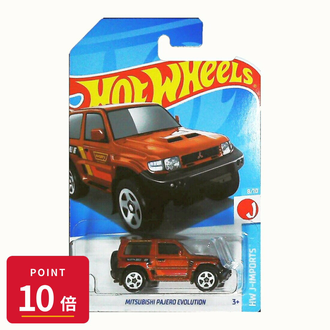 Rakuten - 【エントリーで全品P10倍】マテル ホットウィール Hot Wheels ベーシックカー Mitsubishi Pajero Evolution【HTC45】 新品 正規品