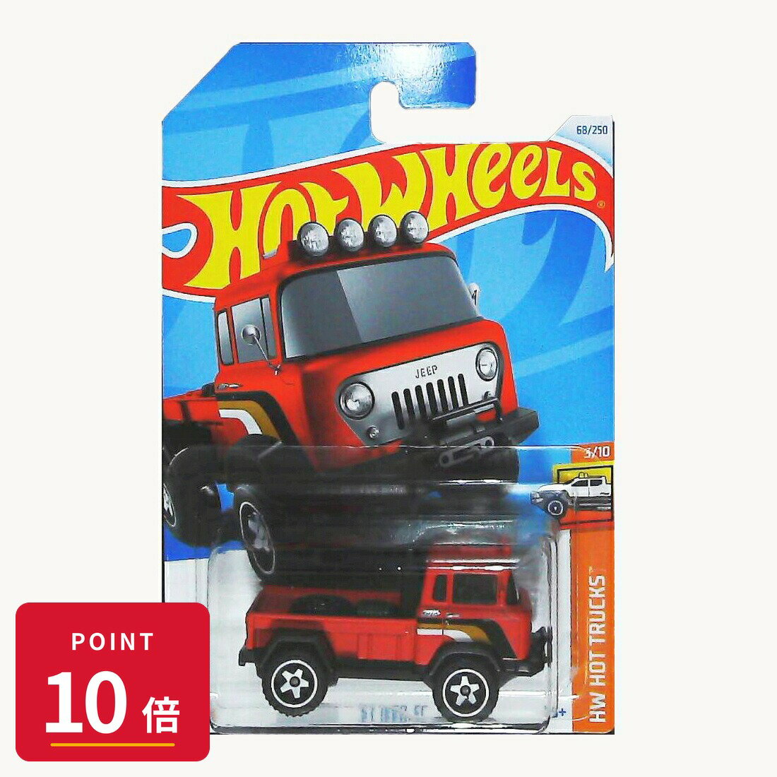 Rakuten - 【エントリーで全品P10倍】マテル ホットウィール Hot Wheels ベーシックカー '57 Jeep FC【HTD21】 新品 正規品